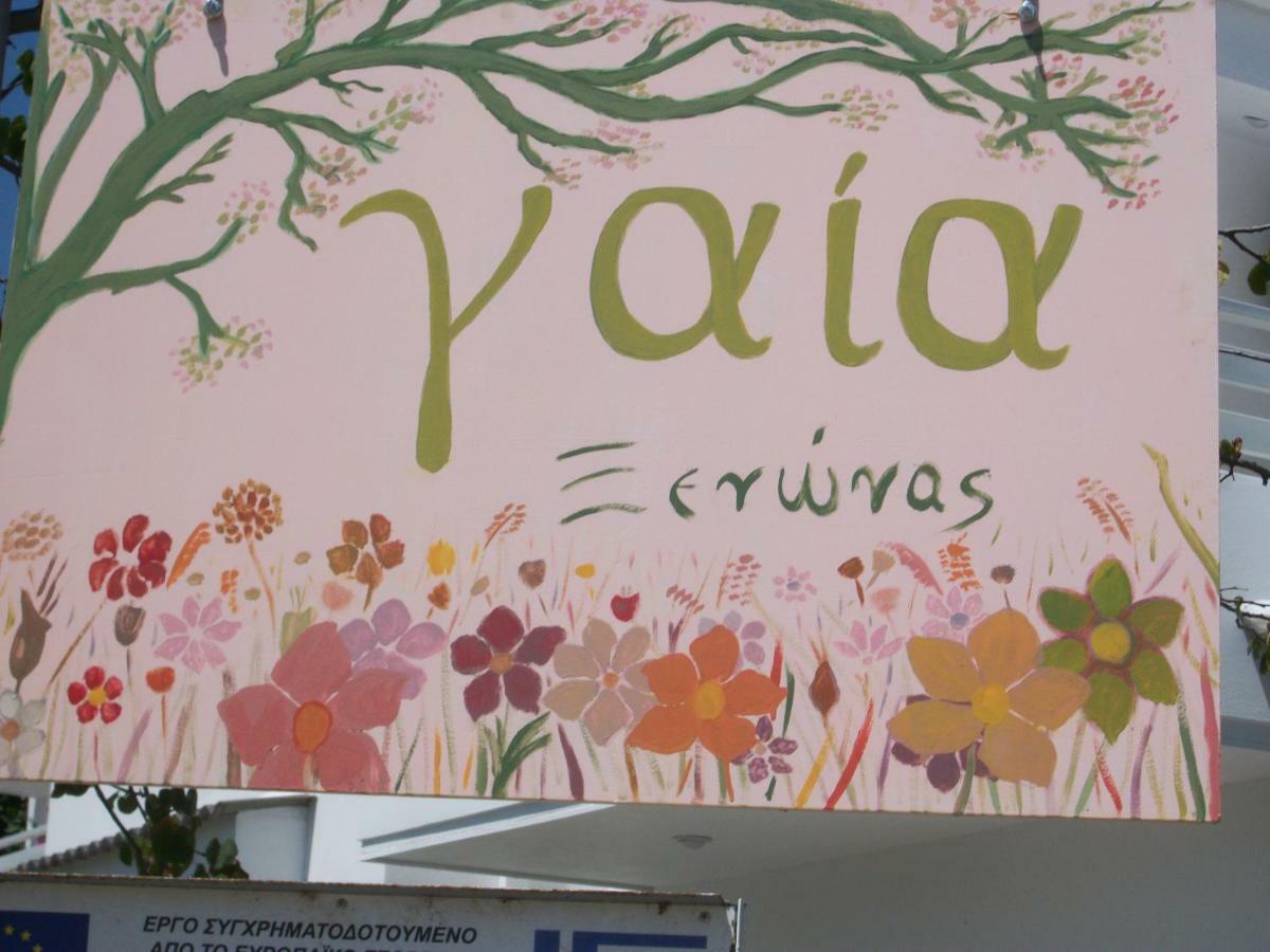 Gaia Apartments Valimítika المظهر الخارجي الصورة